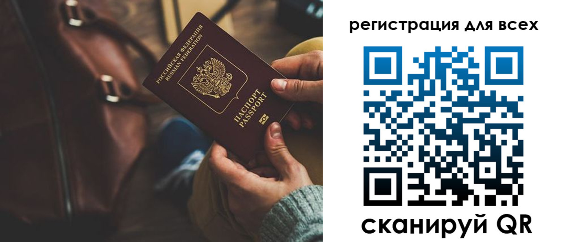 прописка иностранных граждан в Павловском Посаде