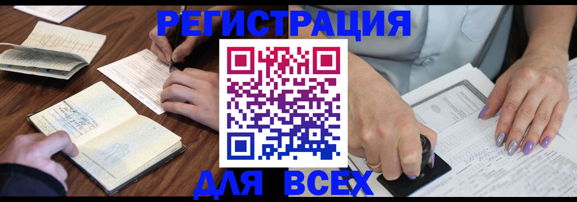 пропишу в квартире в Павловском Посаде